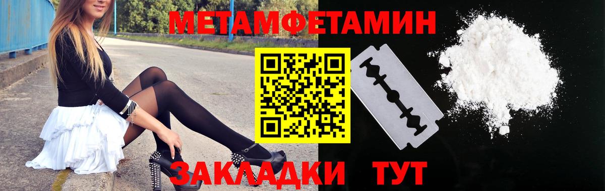 АМФЕТАМИН Розовый Воткинск