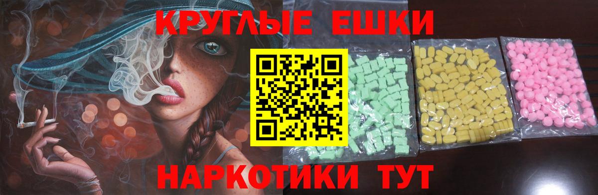 ЭКСТАЗИ  Ecstasy louis Vuitton  Вход с VPN  Воткинск 