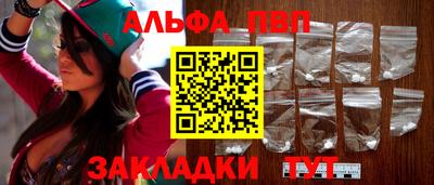 Альфа ПВП Коммунар