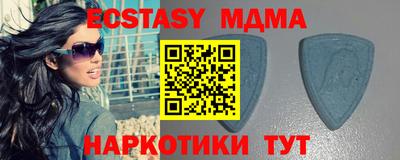 MDMA Premium VHQ Комсомольск-на-Амуре