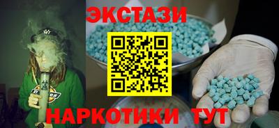 MDMA Premium VHQ Комсомольск-на-Амуре