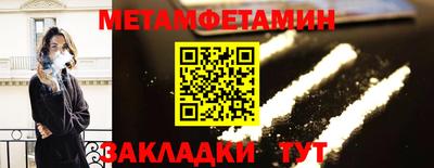 мефедрон мука Кинель