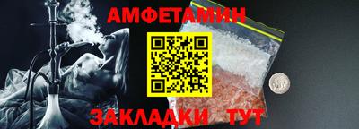 Альфа ПВП Коммунар