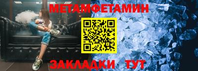 мефедрон мука Кинель