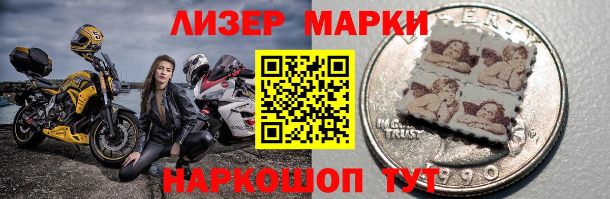 Воткинск  Лсд 25 экстази ecstasy  Вход с VPN 