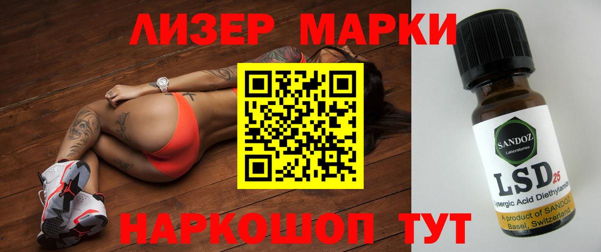 Лсд 25 экстази ecstasy Воткинск