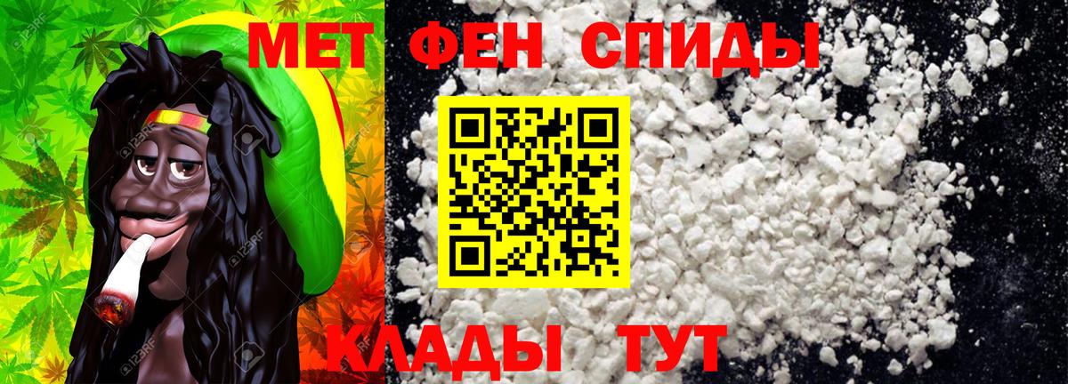 Первитин Декстрометамфетамин 99.9% Воткинск