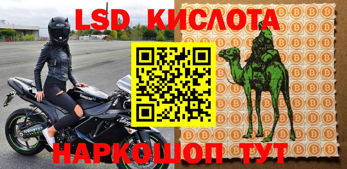Марки NBOMe 1500мкг  Вход с VPN  Воткинск  Марки NBOMe 1500мкг 