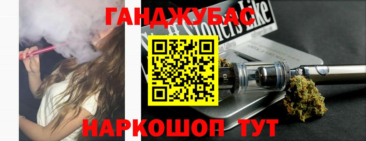 Марихуана OG Kush Воткинск